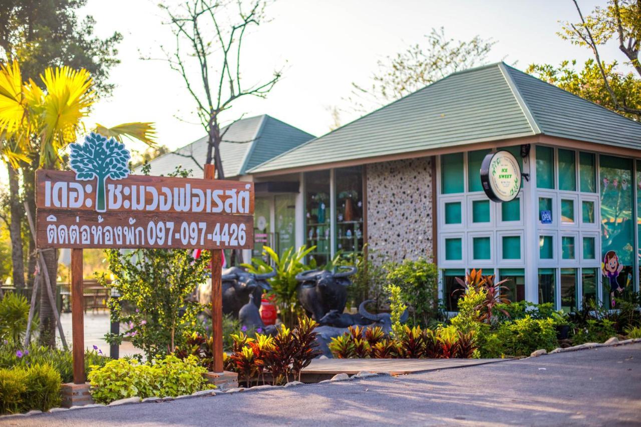 The Chamuang Forest Nakhon Nayok Dış mekan fotoğraf